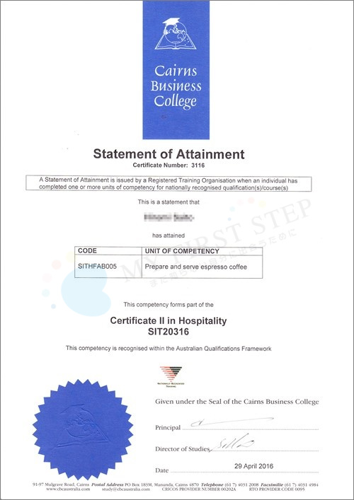 Brista Certificate バリスタ修了証