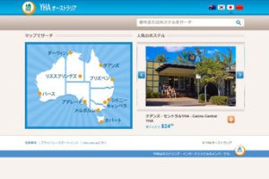 YHA Australiaのページ