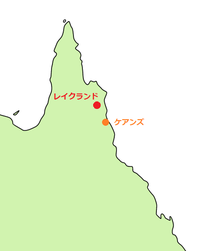 レイクランドの場所 レイクランドの場所