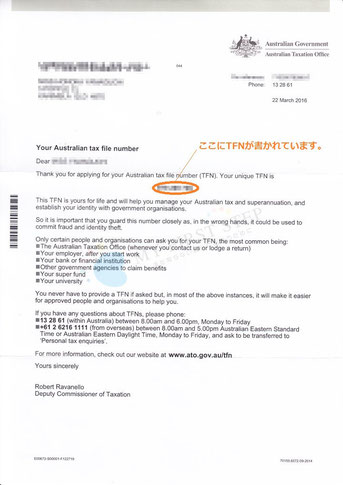 tfn-letter タックスファイルナンバー郵送手紙