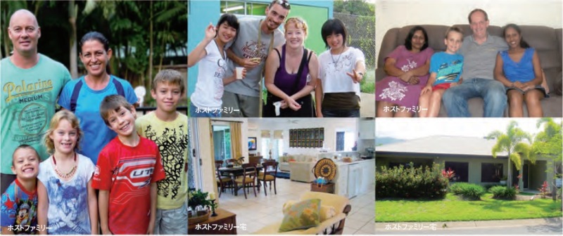 Sun Pacific College Host Family