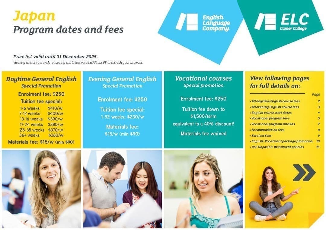 イングリッシュ・ランゲージ・カンパニー　料金表1