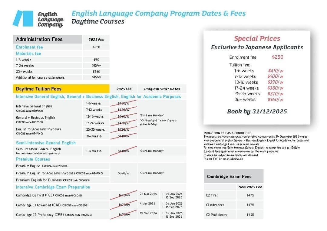 イングリッシュ・ランゲージ・カンパニー　料金表2